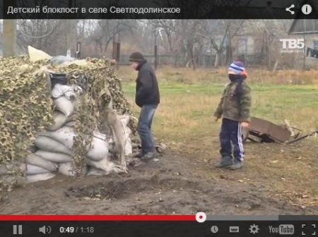 В Северодолинском дети построили блок пост (Видео)