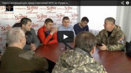 Луцкие коммунисты передали гуманитарную помощь - сепаратистам (Видео)