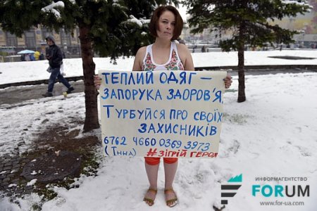 В Киева проходит фотофлешмоб в поддержку армии