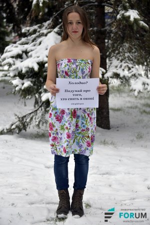 В Киева проходит фотофлешмоб в поддержку армии В Киева проходит фотофлешмоб в поддержку армии