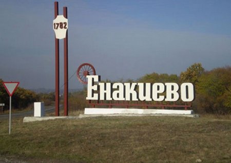 По словам боевиков, силы АТО обстреливают фильтровальную станции в Енакиево