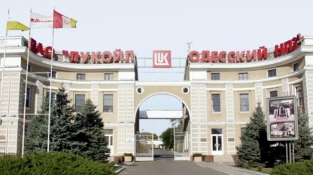 Коломойский предложил закрыть Одесский НПЗ