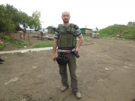 «Уважай чужое горе. Понимай, что здесь идет война», - советы журналистам от Бабченко «Уважай чужое горе. Понимай, что здесь идет война», - советы журналистам от Бабченко