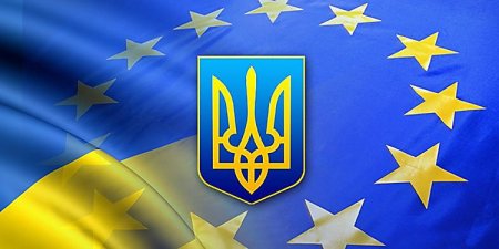 В ЕС предложили Украине выйти из кризиса на Донбассе с помощью федерализации и установить правильные отношения с Россией