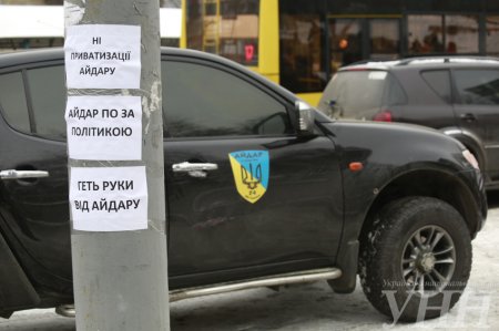 Бойцы "Айдара" протестуют против нового комбата