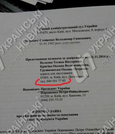 Ахметов судится против Порошенко за пенсии для ДНР Ахметов судится против Порошенко за пенсии для ДНР