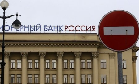 Российский банк с 1 декабря останавливает выпуск платежных карт