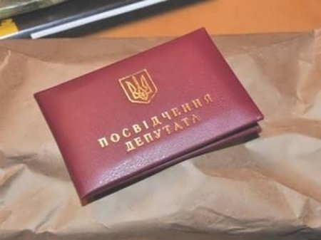 В Верховной Раде зарегистрирован законопроект, позволяющий отзыв нардепов Украины
