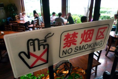 Курильщикам Пекина запретят "портить воздух" в общественных местах