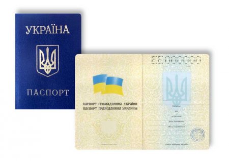 Боевики захватили ГМС Донетчины, выкрали бланки украинских паспортов