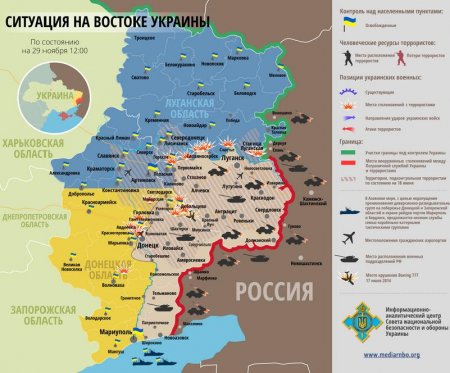 Карта. Ситуация на востоке Украины 29 ноября