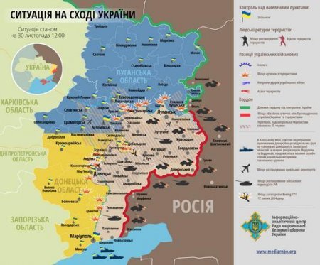 Карта. Ситуация на Донбассе 30 ноября