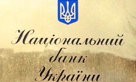 Нацбанк рассказал, сколько денег напечатал за год