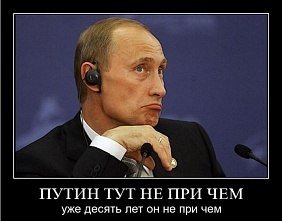 Политические блогожабы и фотоприколы Политические блогожабы и фотоприколы