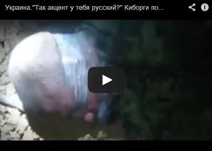 «Киборги» поймали и допросили боевика в Донецке (Видео)