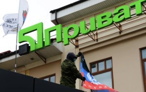 «Пенсионный фонд» ДНР открыли на базе «Приватбанка» (видео) «Пенсионный фонд» ДНР открыли на базе «Приватбанка» (видео)