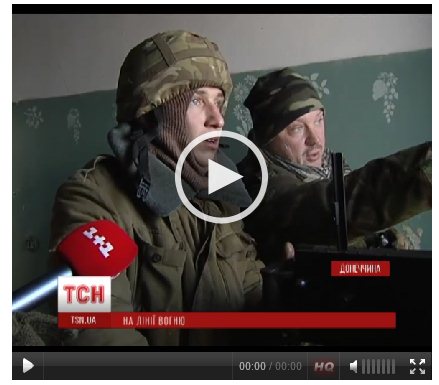Донецкий аэропорт штурмуют элитные подразделения спецназа