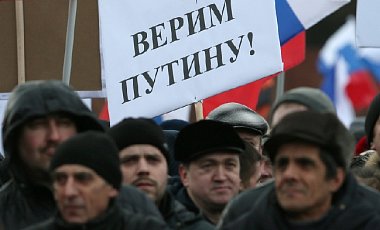 Большинство россиян не знают, что такое "Русский мир" - опрос