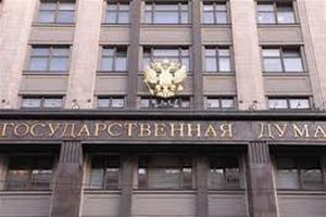 Депутат Госдумы предложил деноминировать рубль