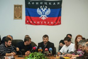 ДНР и ЛНР согласны на особый статус