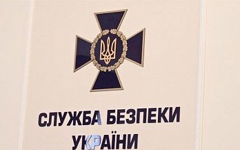 СБУ задержала двух боевиков из запрещенного "Русского блока"