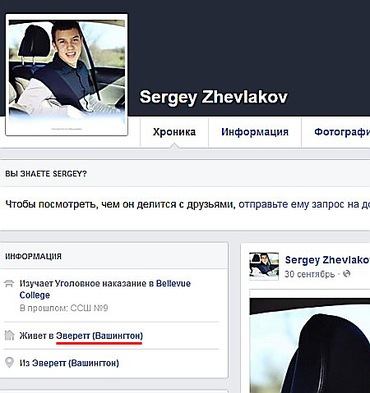 Дети пособника террористов, «народного мэра» Стаханова гуляют по столичным барам и ездят на шикарных иномарках Дети пособника террористов, «народного мэра» Стаханова гуляют по столичным барам и ездят на шикарных иномарках