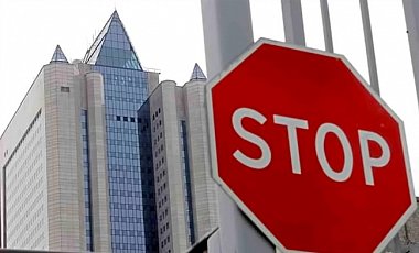 ЕС проверяет информацию о кредите банка UniCredit Газпрому ЕС проверяет информацию о кредите банка UniCredit Газпрому