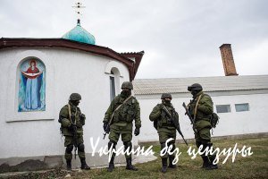 Минкульт Крыма хочет национализировать украинские церкви