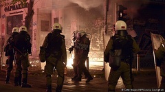 Протесты в Греции переросли в столкновения с полицией - более 200 человек задержаны