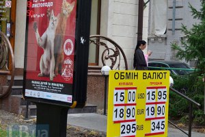НБУ попросил банки удерживать доллар ниже 16 гривен НБУ попросил банки удерживать доллар ниже 16 гривен