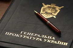 Ярема вложит более 2 миллионов гривен из бюджета в модернизацию сайта Генпрокуратуры