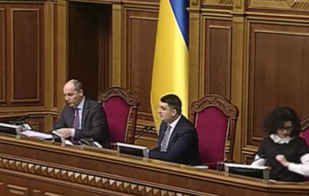 Рада включила в повестку дня постановление об отзыве "фигурантов 16 января" с постов глав комитетов