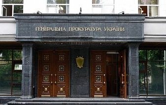 ГПУ просит проверить судей, которые судили участников Майдана