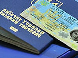 Биометрические паспорта станут обязательными для всех граждан?