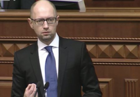 В Раду будет внесен законопроект о национальной полиции, - Яценюк В Раду будет внесен законопроект о национальной полиции, - Яценюк