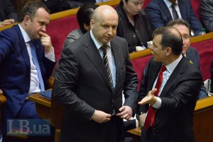 Турчинов предложил конфисковать имущество пособников сепаратизма Турчинов предложил конфисковать имущество пособников сепаратизма