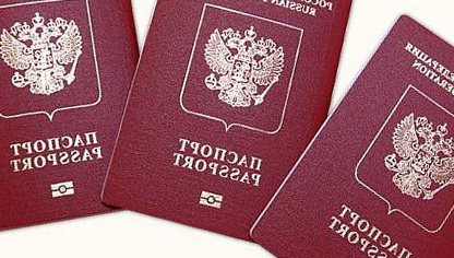 «ДНР» планирует принудительную выдачу паспортов жителям Донбасса