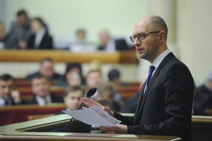 Коалиция вызвала Яценюка на встречу по бюджету
