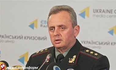 В Украине необходима четвертая очередь мобилизации - Генштаб