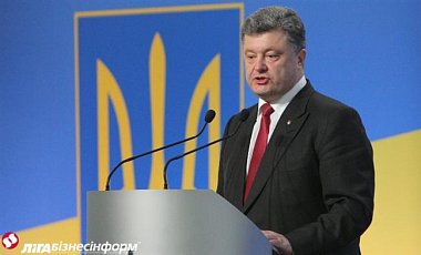 Порошенко: Украине необходима от Запада помощь в 3-х направлениях