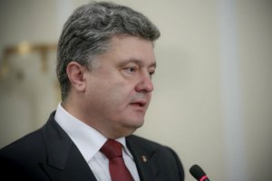 Порошенко назвал новую дату переговоров в Минске