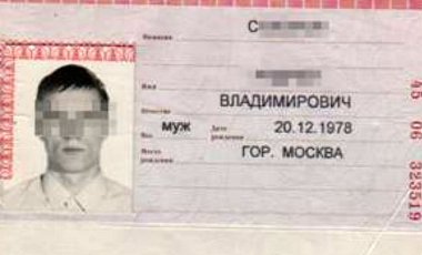 В Донецкой области задержан россиянин - пособник боевиков ДНР