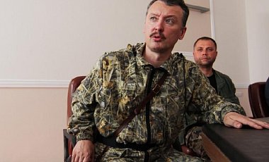 Террорист Гиркин признал, что гумпомощь в Донбассе разворовывают Террорист Гиркин признал, что гумпомощь в Донбассе разворовывают