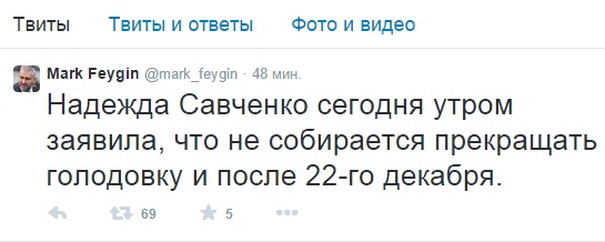 Савченко не собирается прекращать голодовку - адвокат