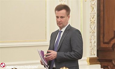 Следственный комитет РФ завел уголовное дело против Наливайченко