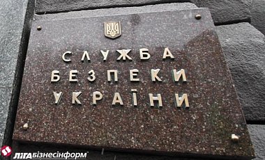 СБУ обезвредила группу диверсантов, сотрудничавших со службами РФ