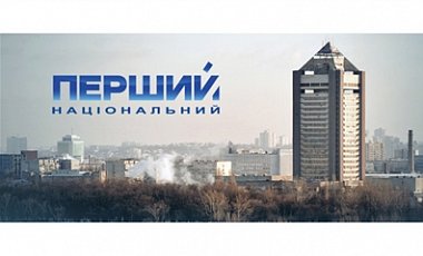 Первый Национальный канал может начать вещание в Беларуси