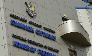 В Киеве спецслужбы проводят обыски в Доме футбола - СМИ