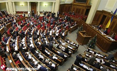 Парламент отменил постановление об увольнении судьи Волкова
