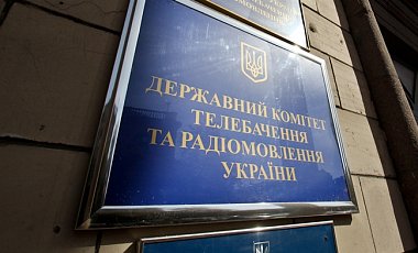 Донецкая государственная телекомпания будет вещать из Краматорска